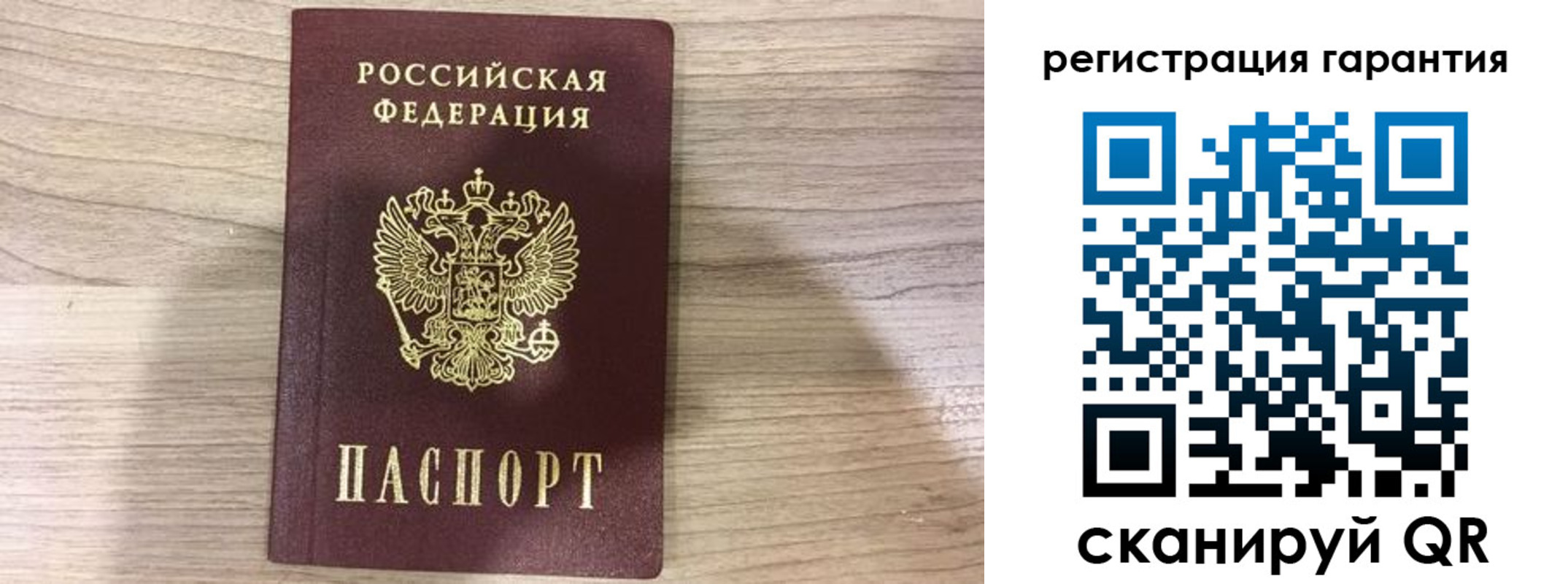 прописка ребенка в Невьянске